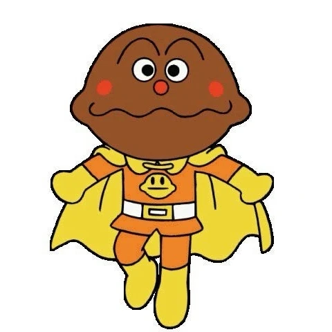 카레빵맨