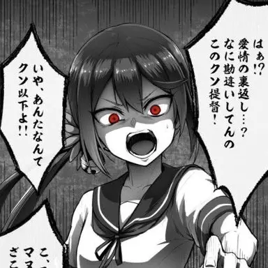Profile image of イロ