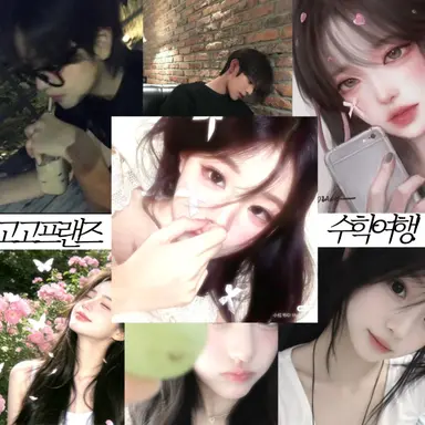 Profile image of 고고프랜즈 남녀무리