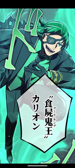 Profile image of カリオン