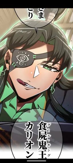 Profile image of カリオン