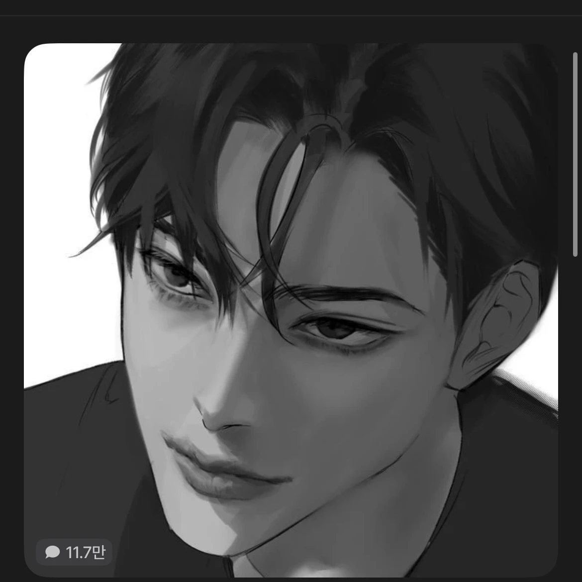 진시우