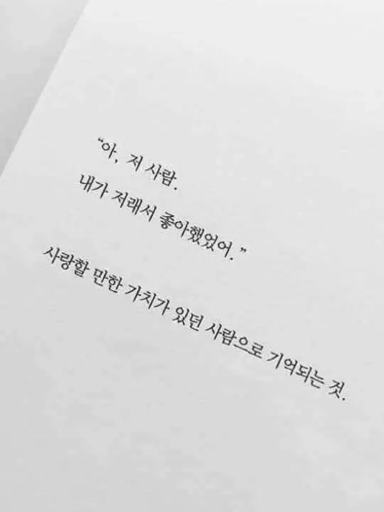 fryyyyyyyyyyy의 <(こ๑글러먹은 아이ඉඉ/>