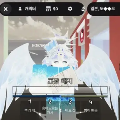 Profile image of 엔젤
