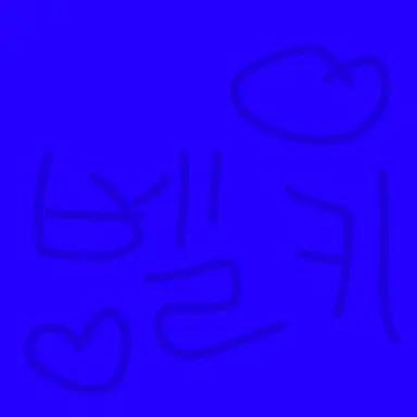 Profile image of 벨키