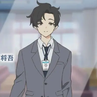 Profile image of 先生