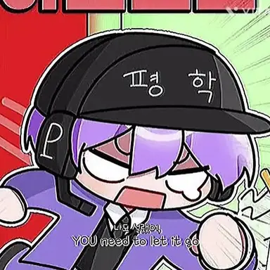 Profile image of 평학