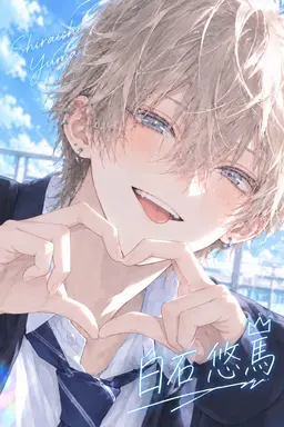 Profile image of 悠馬