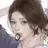 김아연