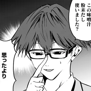 Profile image of 千早瞬平