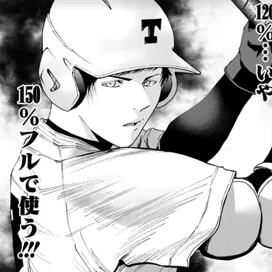 Profile image of 国都英一郎