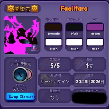 Profile image of 闇堕ち