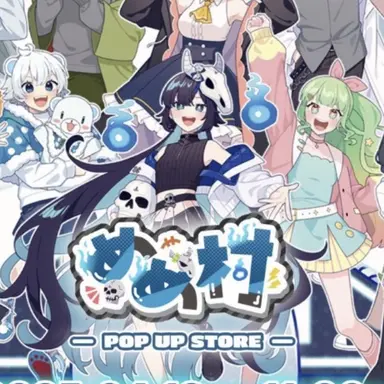 Profile image of めめんともり