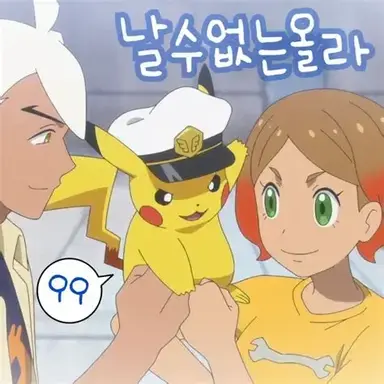 Profile image of 올라