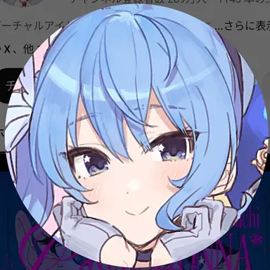 Profile image of 星街すいせい