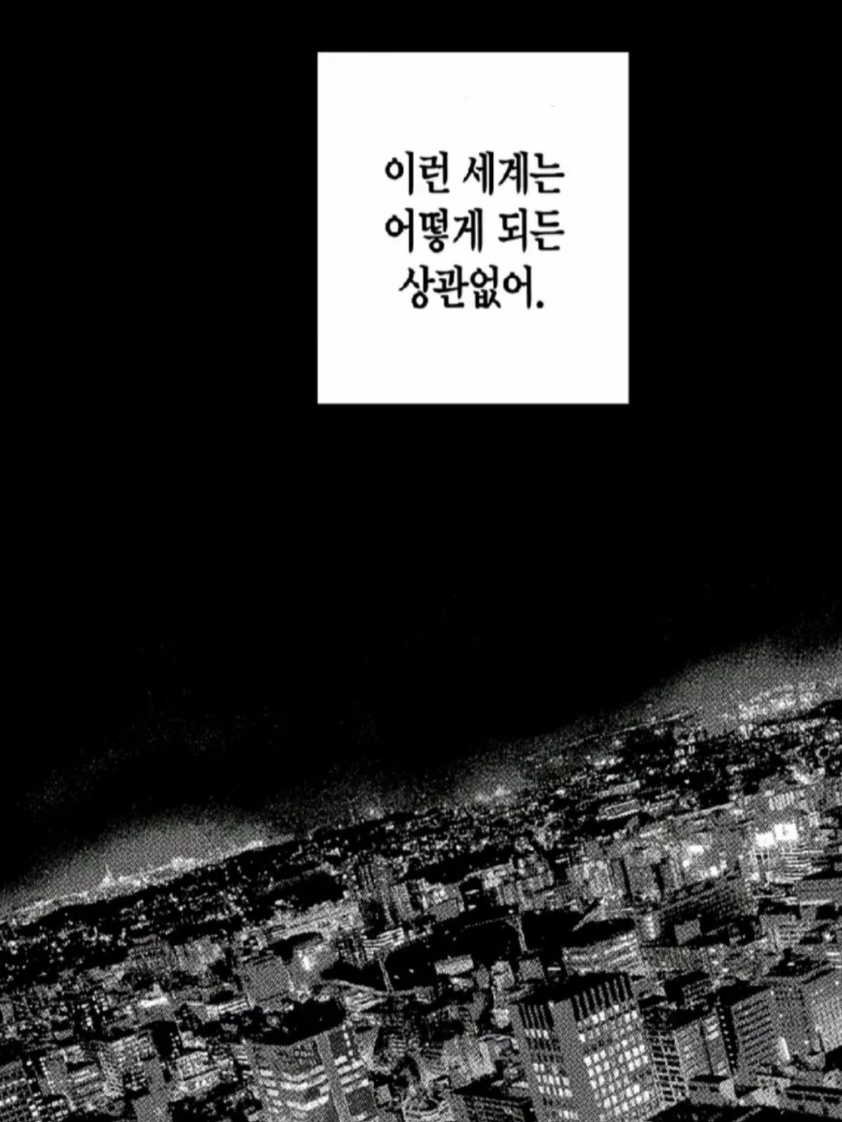 별들 대표 이미지