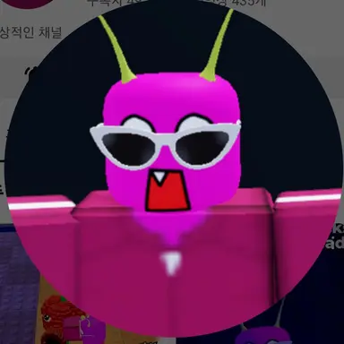Profile image of 단포