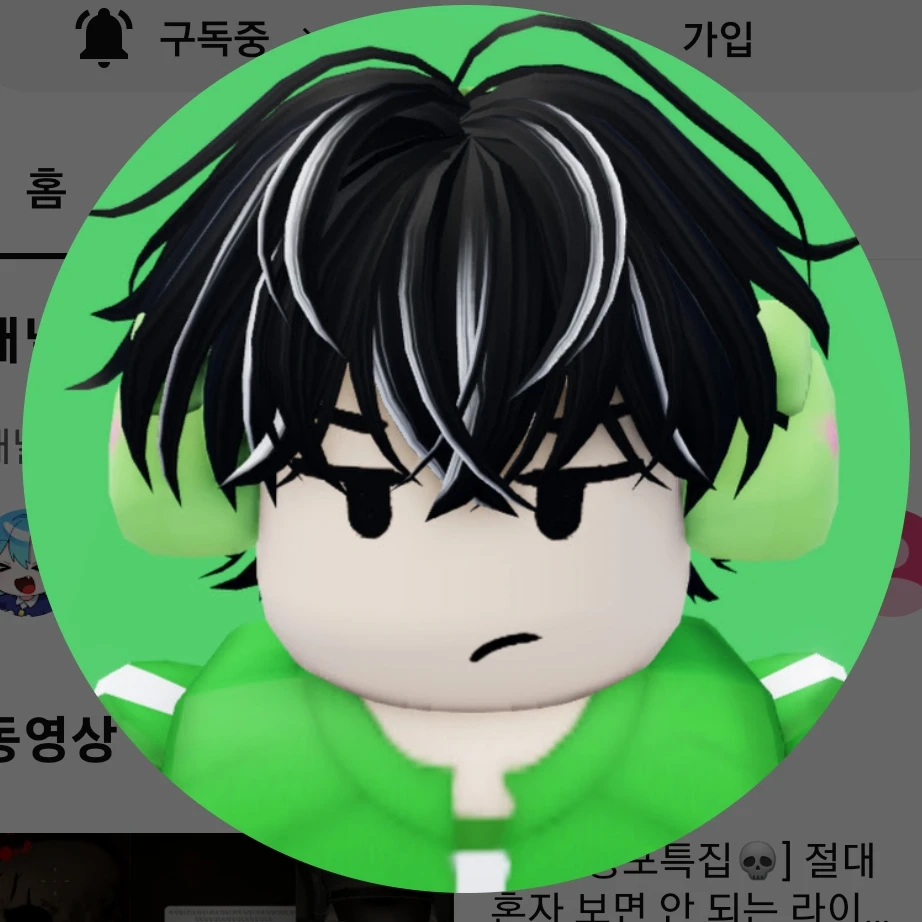 캐로