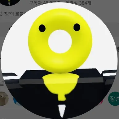 Profile image of 밍