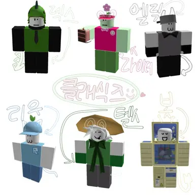 Profile image of 클래식조