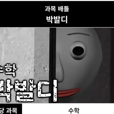 Profile image of 박발디