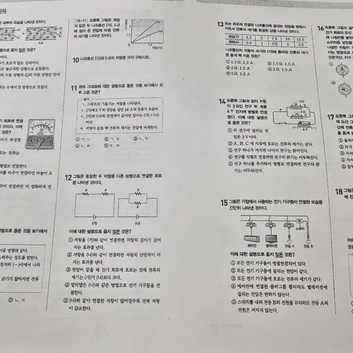 CockySaola0088의 기말고사