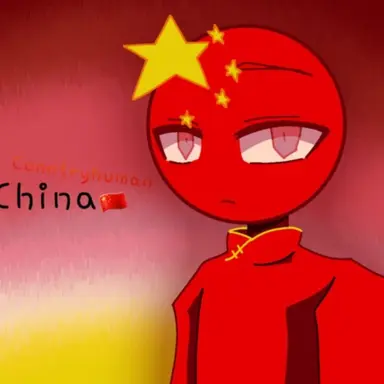 Profile image of 중국