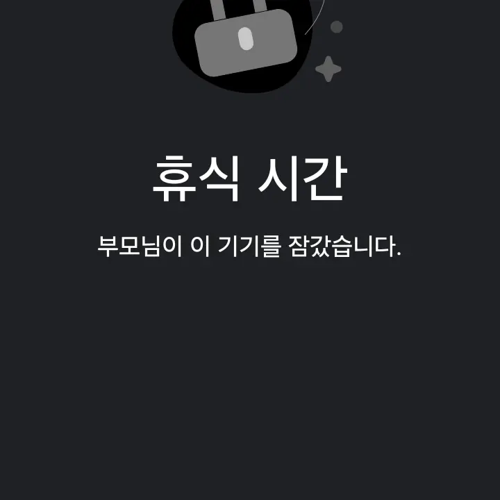 Grabety의 신사옥