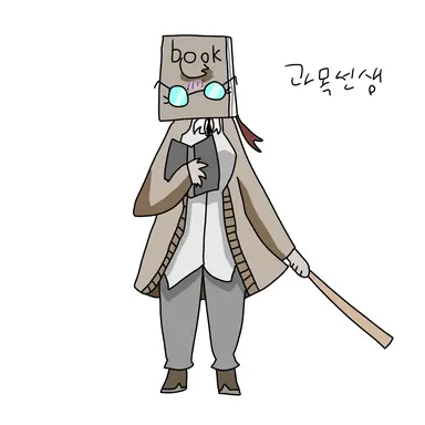 Profile image of 과목 선생