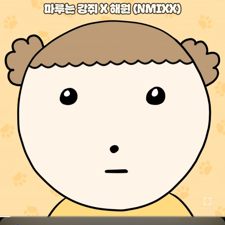 아무거나