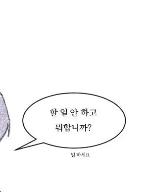 Cross1234의 어떡해!! 정보팀 세피라..!!