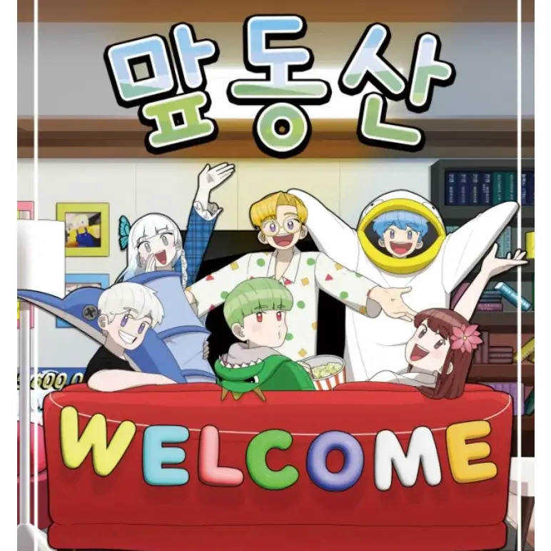 PickySong2265의 유튜버 MT
