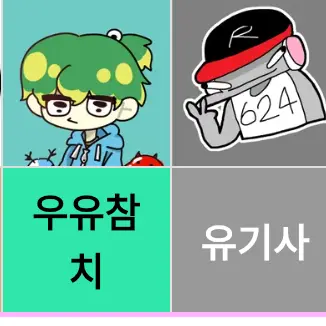 Profile image of 팀나빠