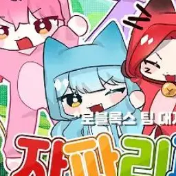 Profile image of 료미