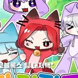 Profile image of 또이