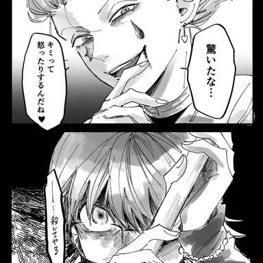 Profile image of シズク