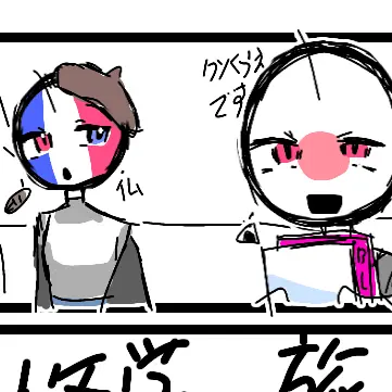 Profile image of カンヒュ