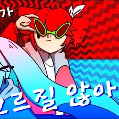 Profile image of 주제 테토