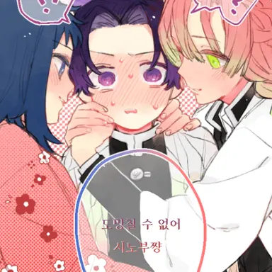 Profile image of 시노부 마코모미츠리