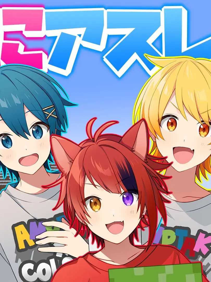 XVI.__.Love의 はっぴー あにまるず　ｯ　！