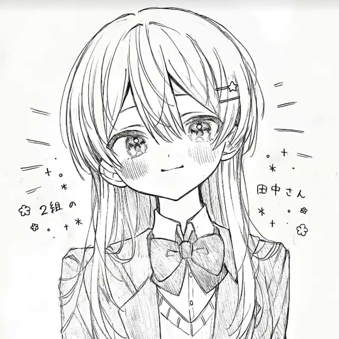 HerbalLand7159의 二組の田中。コピー