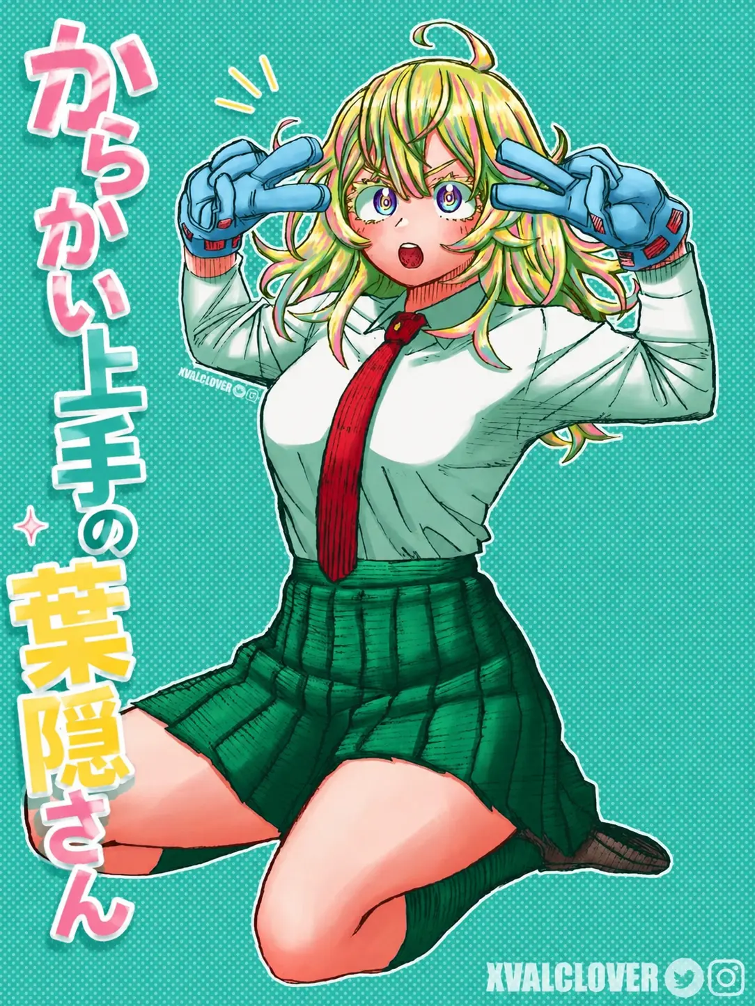 HagakureToru의 からかい上手の葉隠さん
