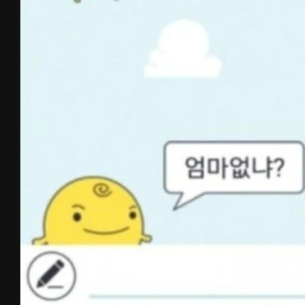 심심이