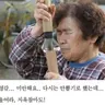 Profile image of 조사병단 일병들