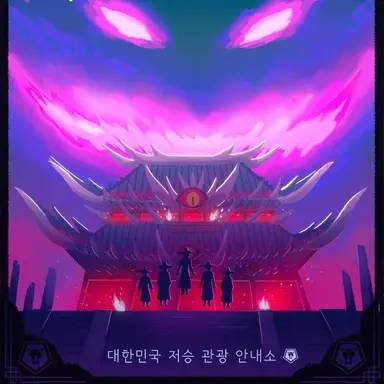 Profile image of Demon council