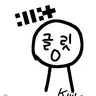 Profile image of 글릿