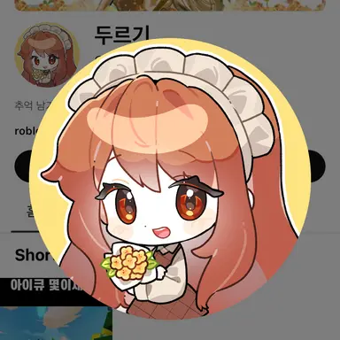 Profile image of 둘기