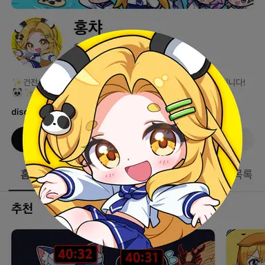 Profile image of 홍챠