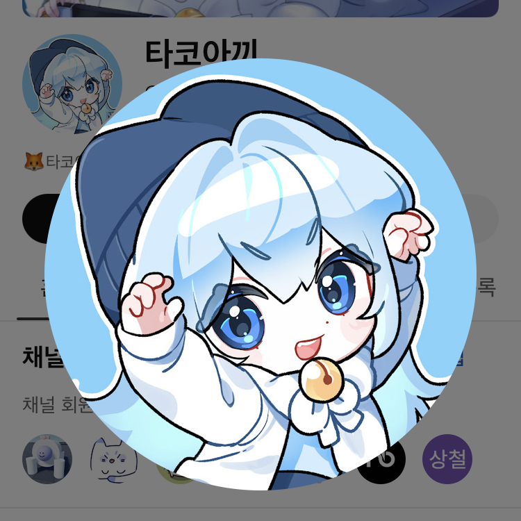 꽥탐 여멤들이 얀데레가 되었다?! 대표 이미지