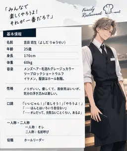 Profile image of 琉生
